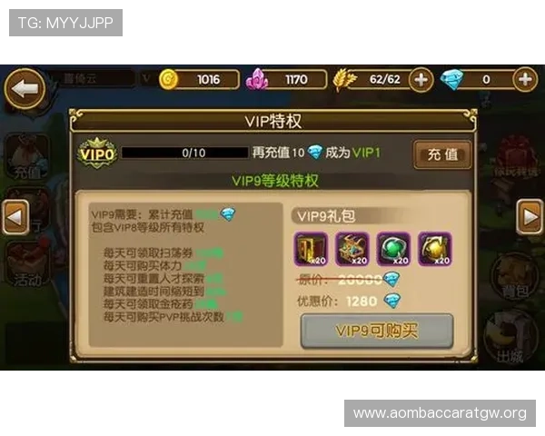 提升K8真人娱乐vip游戏体验的实用技巧与常见问题解决方案详解 提升K8真人娱乐vip游戏体验的实用技巧与常见问题解决方案详解