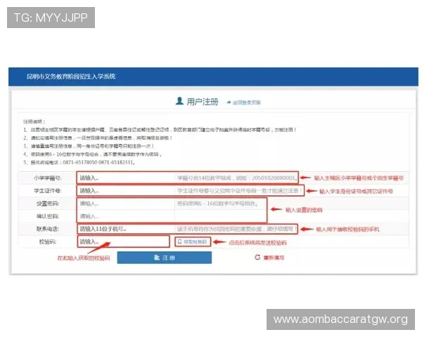 真人注册中心怎么注册才能顺利通过验证流程并快速开始游戏体验