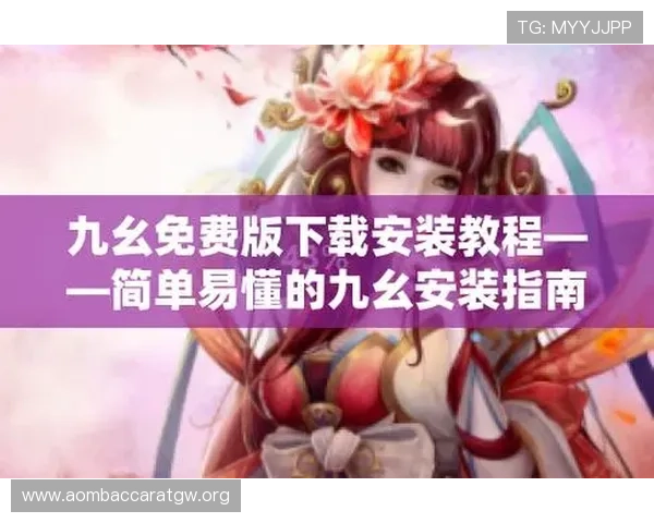 BG视讯娱乐平台下载全攻略,轻松掌握最新版本下载安装流程指南 BG视讯娱乐平台下载全攻略,轻松掌握最新版本下载安装流程指南