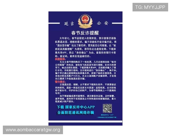 K8视讯网址最新入口更新通知及其安全性保障措施