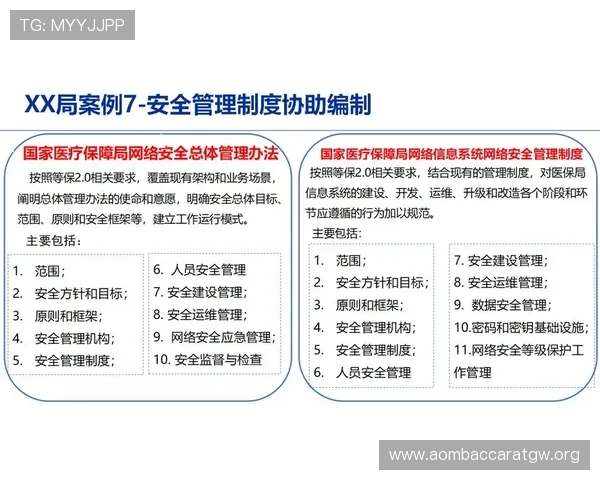 wm视讯官网最新平台介绍与安全保障措施全面解析 wm视讯官网最新平台介绍与安全保障措施全面解析