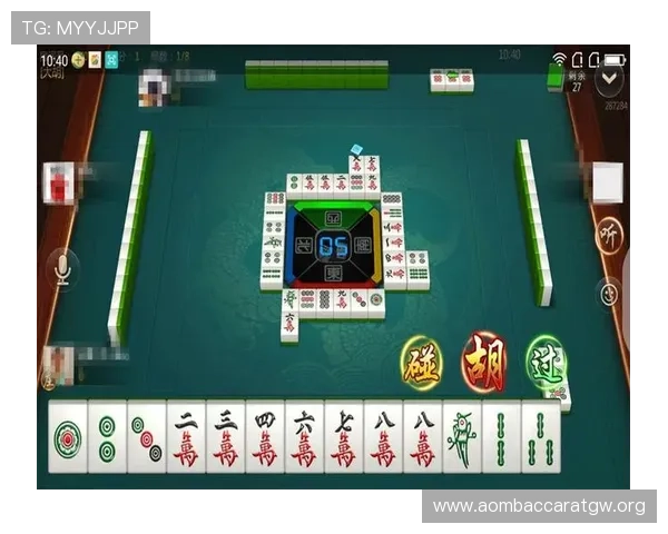 下载真人麻将血战到底，了解最新版本更新内容和丰富的游戏活动信息