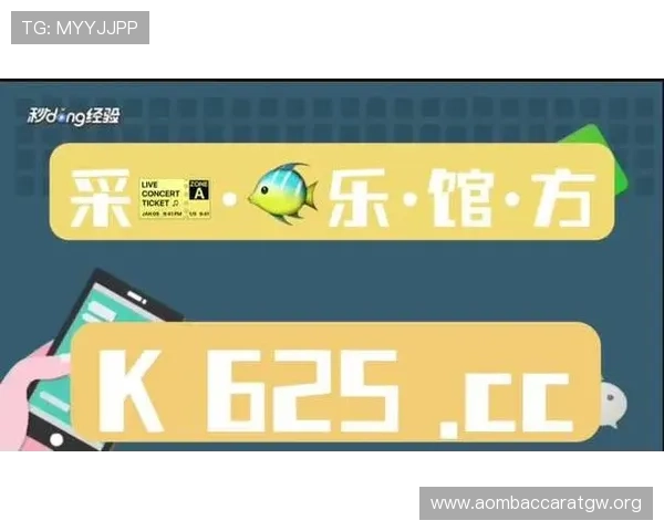 掌握AG真人厅登录技巧，确保账号安全同时享受高品质真人娱乐体验