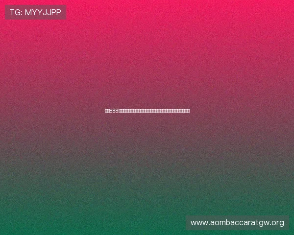 提升888真人投注体验的实用技巧与攻略，帮助新手快速上手实现稳定盈利