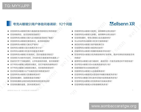 最新视讯平台评测报告，涵盖安全性、稳定性和用户体验，助你找到最值得信赖的在线视频平台