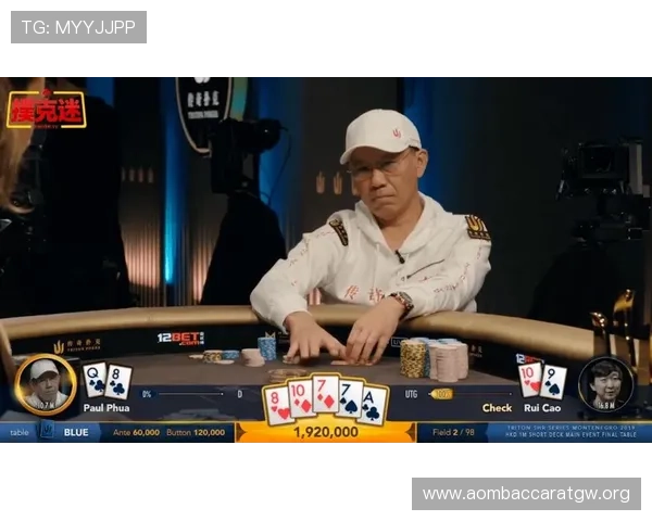 深入分析百家乐补牌机制：如何利用规则提升获胜几率