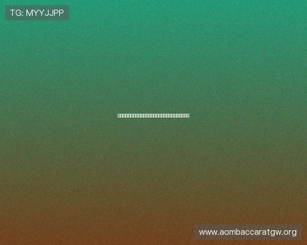 百家乐投注技巧详解帮助玩家提升胜率实现稳健盈利的方法推荐