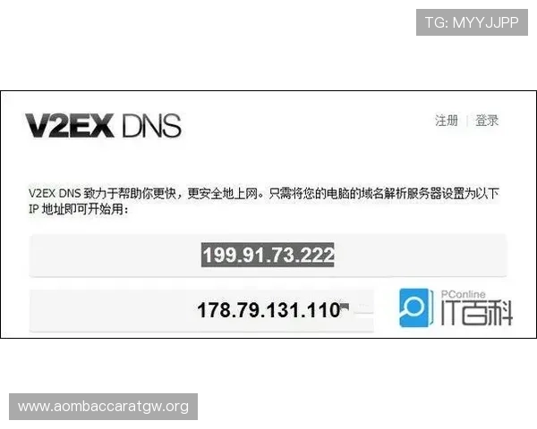 解决AG视讯官方地址无法访问问题，确保玩家顺畅体验的实用技巧