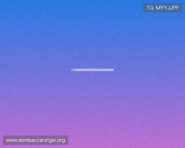 AG视讯怎么压注最科学世界杯投注中如何合理布局压注方案