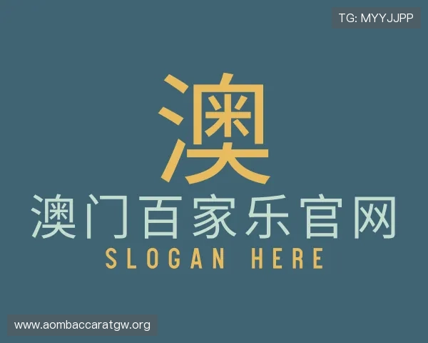 发现澳门百家乐官网